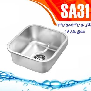 سینک توکار مدل SA31 نگین الماس