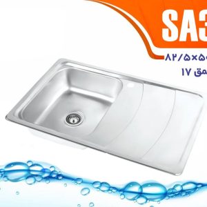 سینک توکار نگین الماس مدل SA35