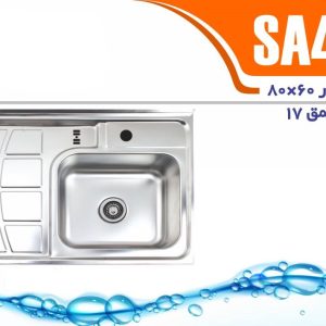 سینک روکار نگین الماس SA43