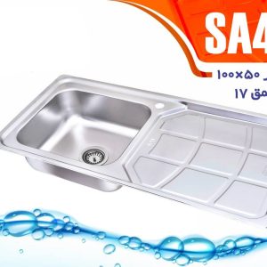 سینک توکار نگین الماس SA45